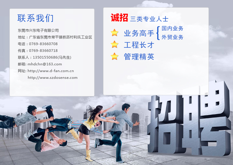 乐竞体育（中国）有限公司